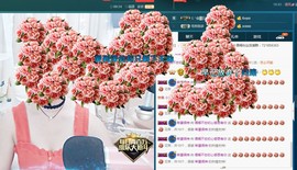 语❤嫣停播中♡主播照片