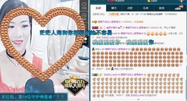 语❤嫣停播中♡主播照片