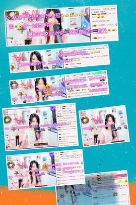 🎙千千👑紫霞殿主播照片