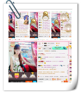 ╰ゞ✿迷雪儿✿ゞ╮主播照片