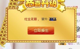 暖心今晚直播主播照片