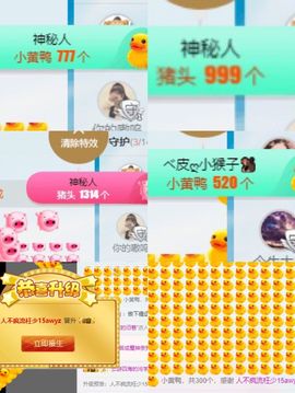 凡音🧡歌手加油主播照片