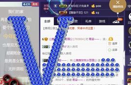 ⭐尐茜茜⭐主播照片
