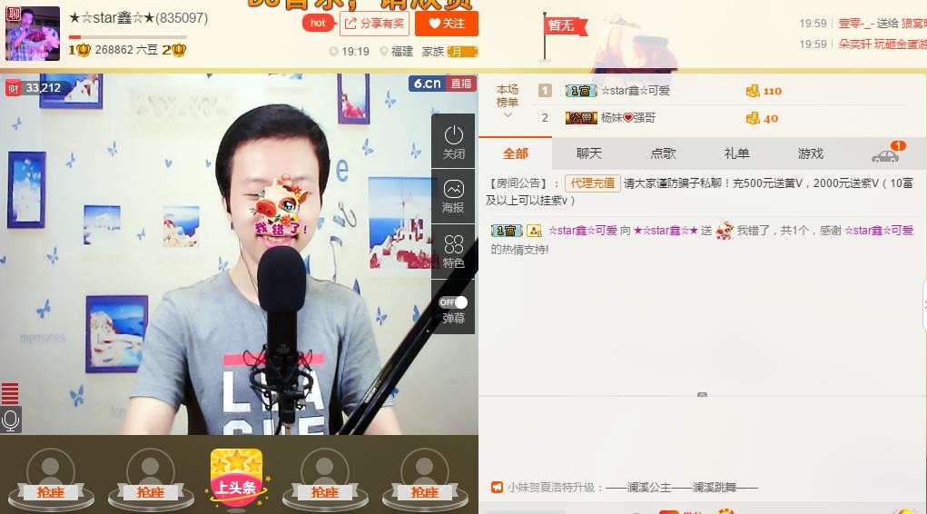 小鑫唱情歌的图片