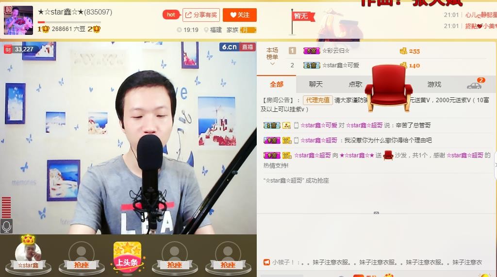 小鑫唱情歌的图片