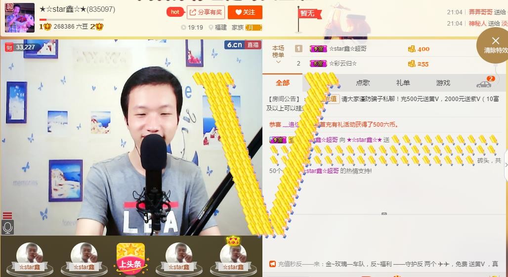 小鑫唱情歌的图片