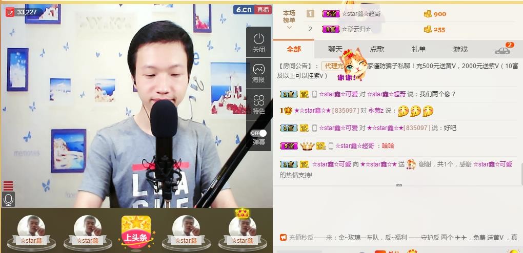小鑫唱情歌的图片