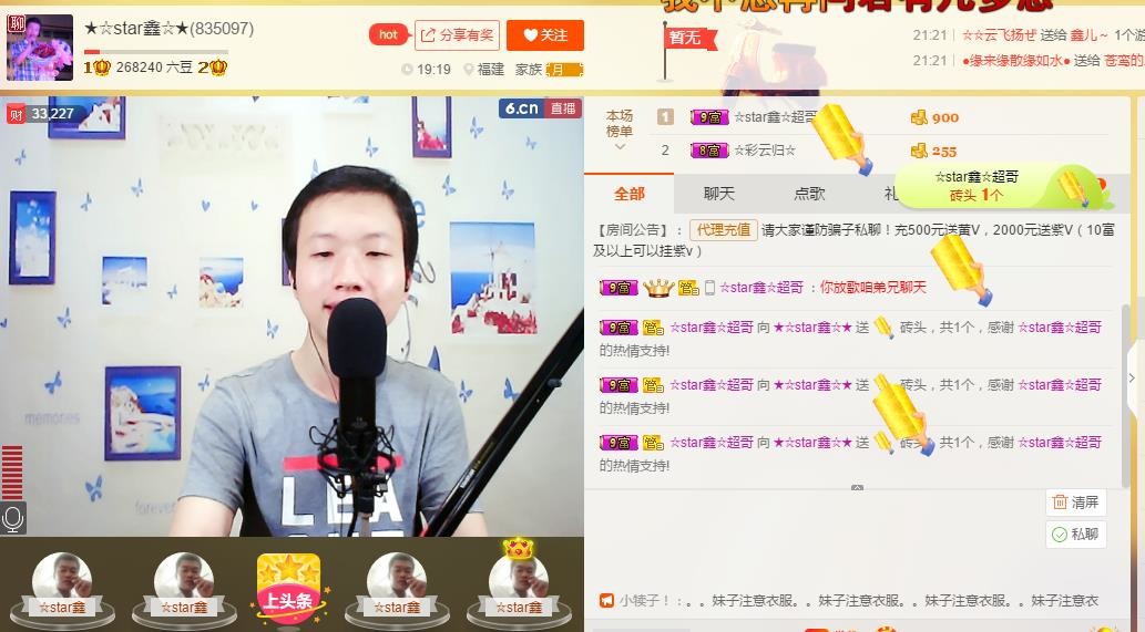 小鑫唱情歌的图片