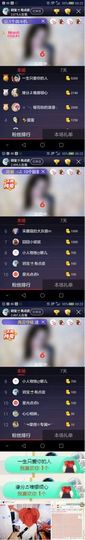 玥玥全6最拉主播照片