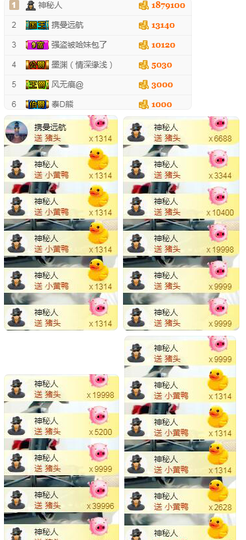 小哈妹“”“”“”主播照片