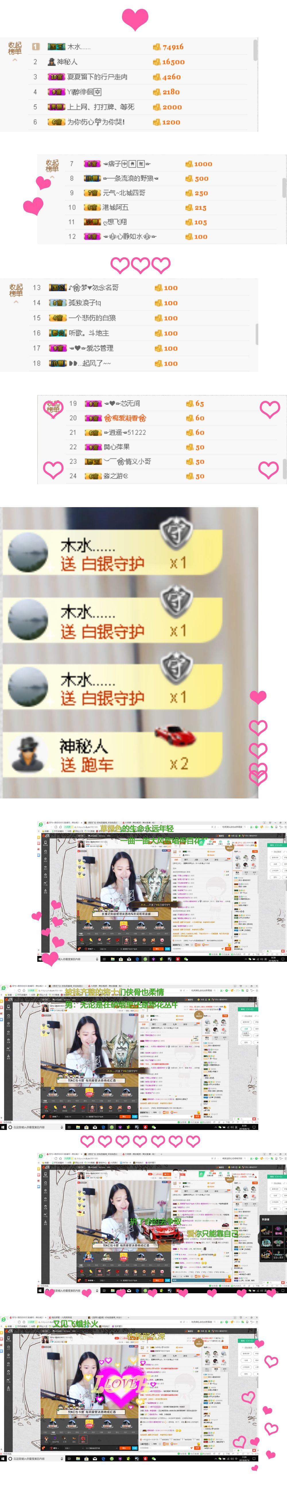 阿兮╮唱啥嘞主播照片