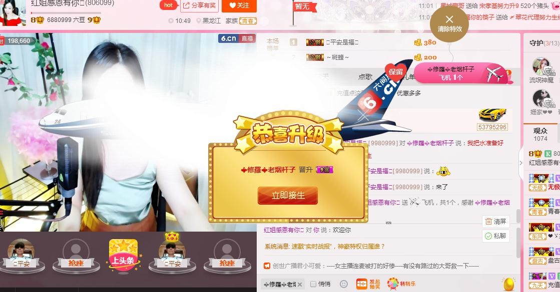 红姐💞静静听歌🎶的图片