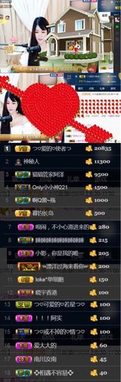 つ♡小可♡休息主播照片