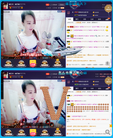 ✿在水一✿芳✿的图片