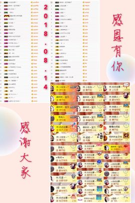 ℳ.休～*主播照片