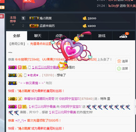 ღ宁宁ღ努力升四冠主播照片