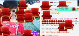 随缘小妞儿主播照片