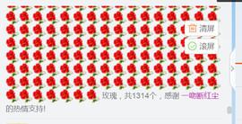 随缘小妞儿主播照片