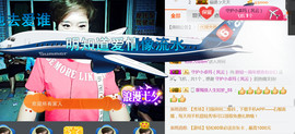 随缘小妞儿主播照片