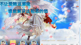 随缘小妞儿主播照片