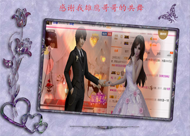 开心❤️❤️果主播照片