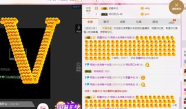 百变玲姐主播照片