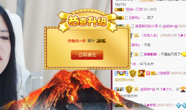 九小九，主播照片