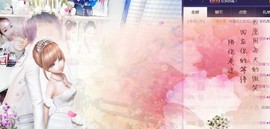 ゞ悠乐★婉儿つ主播照片
