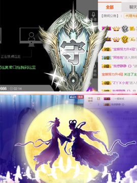 丫头随缘直播主播照片