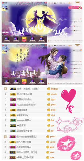 诗妍💞佛系主播照片