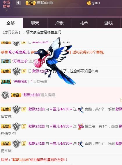 ☞雪儿♞930☜的图片