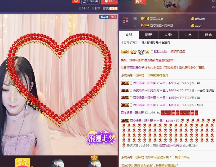 ☞雪儿♞930☜的图片