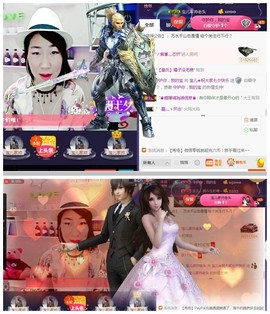 活捉一只傻妞妞！主播照片