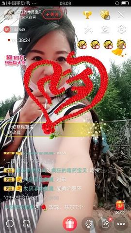疯狂的药药宝贝主播照片