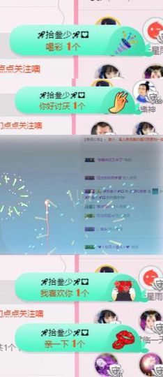 🎵小邓丽君🌺溪儿主播照片