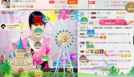 惯宝✨多幸运主播照片