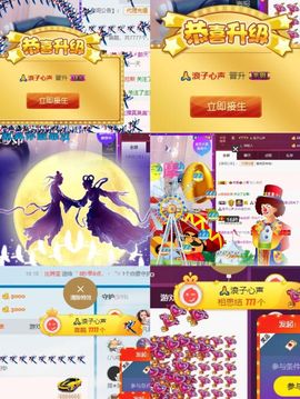 凡音🧡歌手加油主播照片