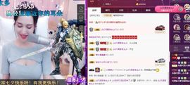 凡音🧡歌手加油主播照片