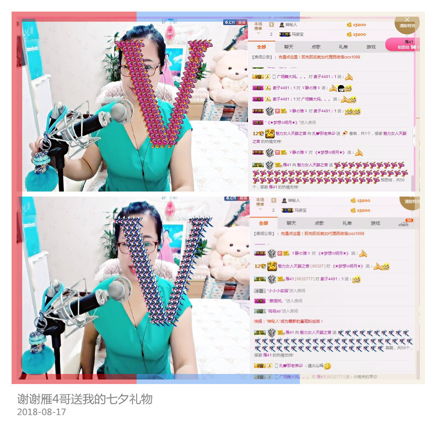 魅力女人唱民歌的图片