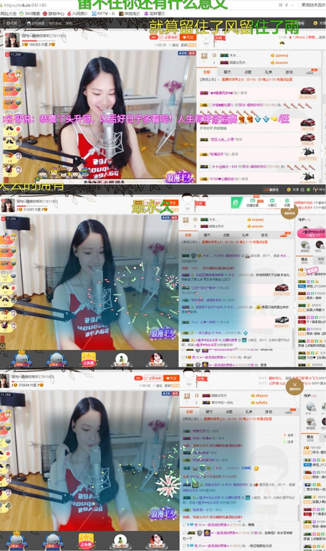 阿兮╮唱啥嘞主播照片