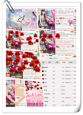 ╰ゞ✿迷雪儿✿ゞ╮主播照片