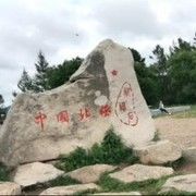 把糖含化