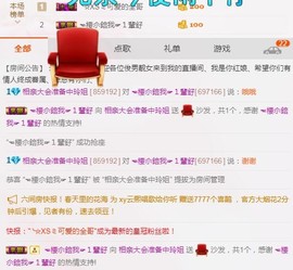 百变玲姐主播照片