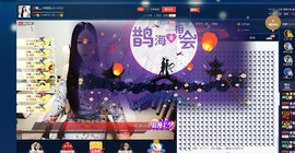 四川雨打湿了温州的夜主播照片
