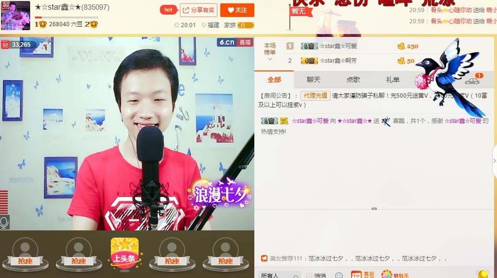 小鑫唱情歌的图片
