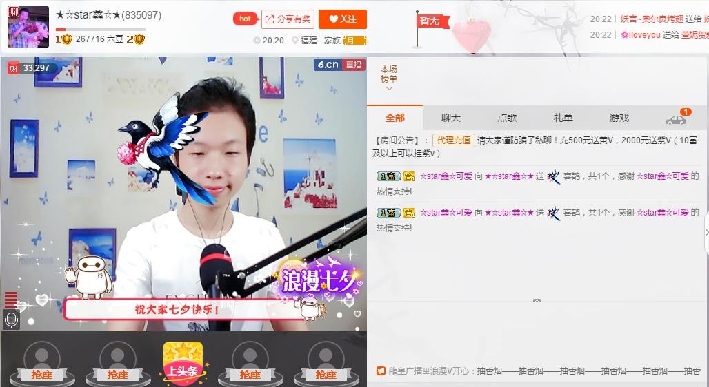小鑫唱情歌的图片
