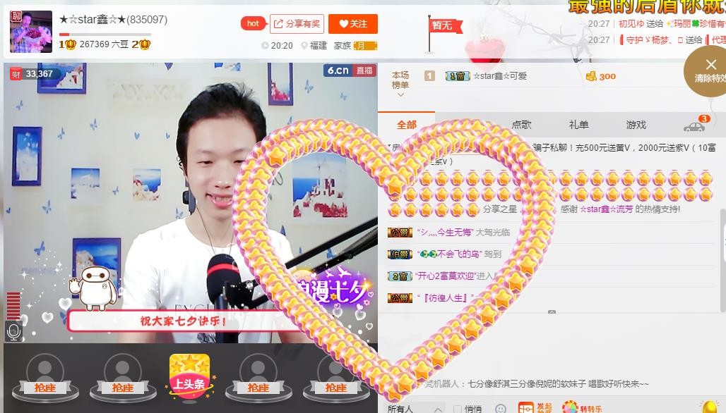 小鑫唱情歌的图片
