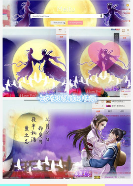 @翎云主播照片