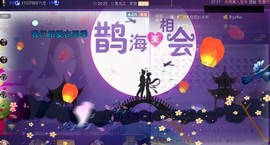 ╰❥霜霜ღ．・゜主播照片