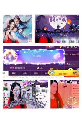 风铃在飞🍀守望幸福主播照片
